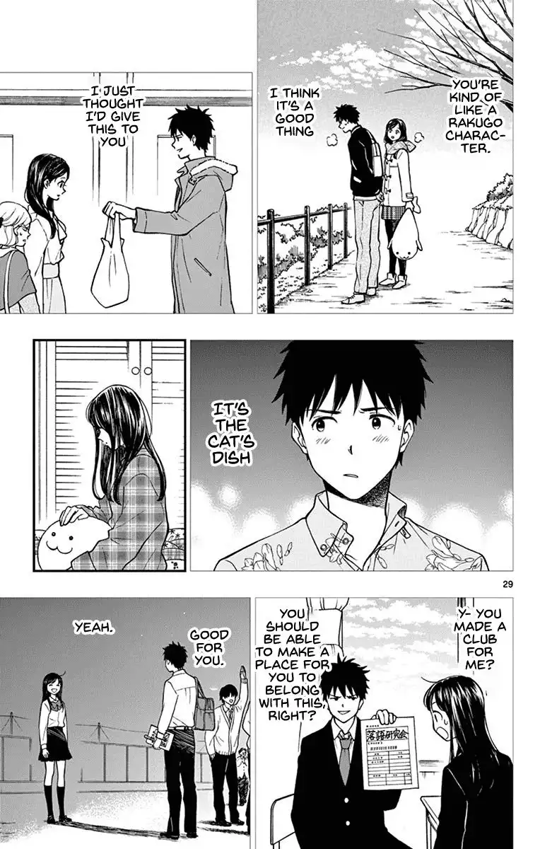 Yugami-kun ni wa Tomodachi ga Inai Chapter 79 29